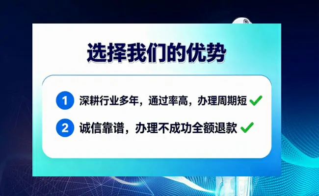 公司优势