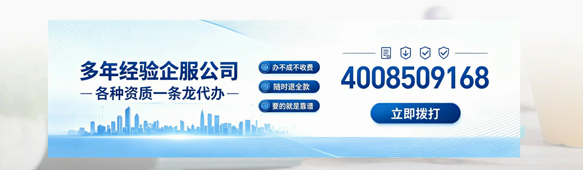 湘西分站首页横幅