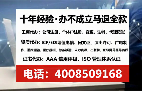 湘西办理<a href='https://www.lihengelec.com/ '>劳务派遣许可证</a>的用处、流程与避坑指南