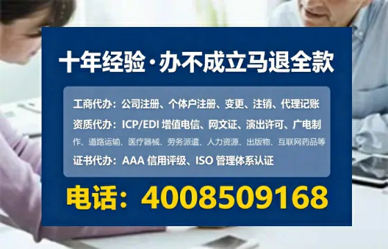 湘西办理<a href='https://www.lihengelec.com/ '>道路运输许可证</a>的用处、流程与避坑指南