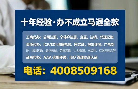 湘西办理<a href='https://www.lihengelec.com/ '>互联网药品许可证</a>的用处、流程与关键注意事项