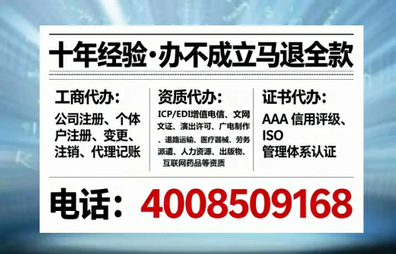 湘西办理<a href='https://www.lihengelec.com/  '>培训机构办学许可证</a>的用处、流程与实操经验分享