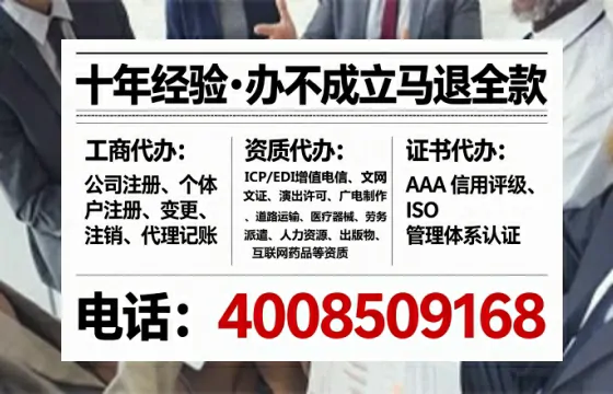 湘西办理广播电视节目制作许可证的用处、流程与实操经验分享