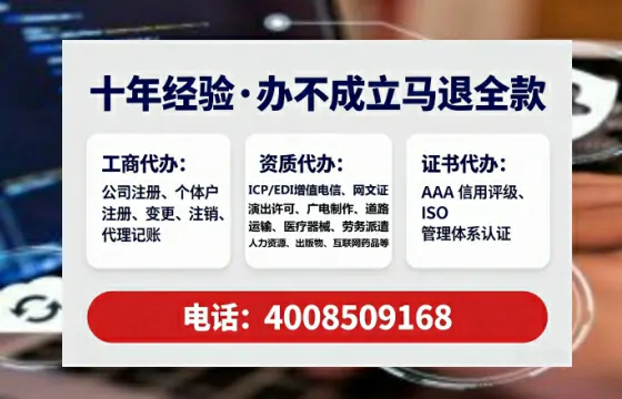湘西办理<a href='https://www.lihengelec.com/ '>劳务派遣许可证</a>的用处、流程与避坑指南