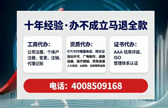 湘西办理<a href='https://www.lihengelec.com/ '>道路运输许可证</a>的用处、流程与避坑指南