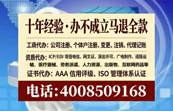 湘西<a href='https://www.lihengelec.com/ '>公司注册</a>全流程详解:从申请到落地的实战经验分享