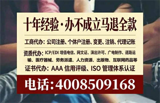 湘西办理<a href='https://www.lihengelec.com/  '>网络文化经营许可证</a>的用处、流程与避坑指南