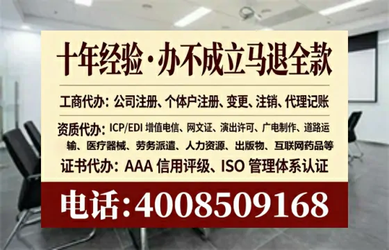 湘西办理<a href='https://www.lihengelec.com/ '>互联网药品许可证</a>的用处、流程与关键注意事项