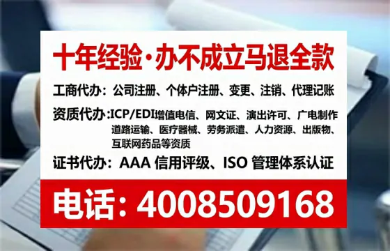 湘西办理<a href='https://www.lihengelec.com/  '>医疗器械三类经营许可证</a>的用处、流程与避坑指南