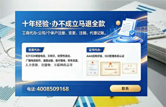 湘西办理<a href='https://www.lihengelec.com/  '>人力资源许可证</a>的用处、流程与实用经验分享