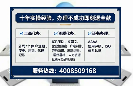 湘西办理ICP<a href='https://www.lihengelec.com/ '>增值电信许可证</a>的用处、流程与费用详解