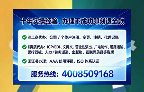 湘西办理<a href='https://www.lihengelec.com/  '>医疗器械三类经营许可证</a>的用处、流程与避坑指南