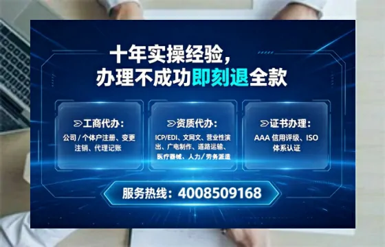 湘西个体户注销全流程详解：我的亲身经历与避坑指南