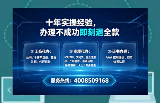 湘西办理<a href='https://www.lihengelec.com/  '>人力资源许可证</a>的用处、流程与实用经验分享