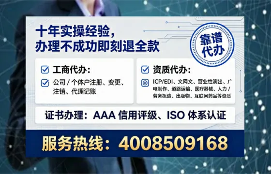 湘西办理<a href='https://www.lihengelec.com/  '>培训机构办学许可证</a>的用处、流程与实操经验分享
