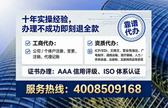 湘西<a href='https://www.lihengelec.com/  '>公司注销</a>的全流程详解与避坑指南