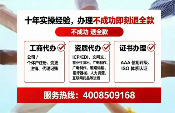 湘西办理<a href='https://www.lihengelec.com/  '>网络文化经营许可证</a>的用处、流程与避坑指南