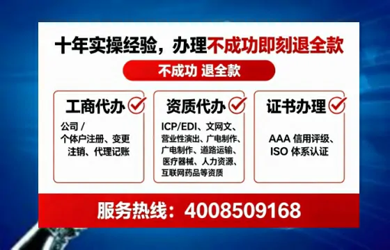 湘西<a href='https://www.lihengelec.com/ '>公司注册</a>全流程详解:从申请到落地的实战经验分享