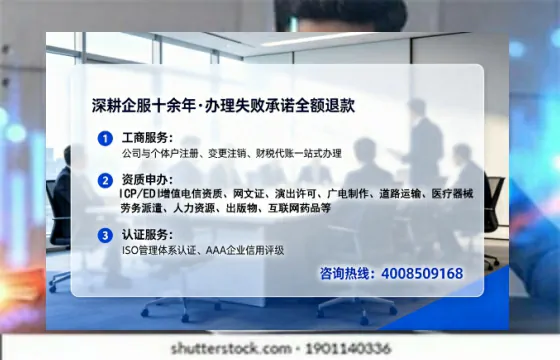 湘西个体户注销全流程详解：我的亲身经历与避坑指南