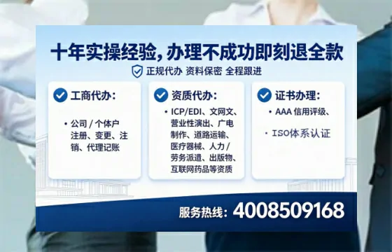 湘西办理<a href='https://www.lihengelec.com/ '>拍卖许可证</a>的用处、流程与实用经验分享
