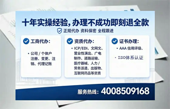 湘西办理广播电视节目制作许可证的用处、流程与实操经验分享