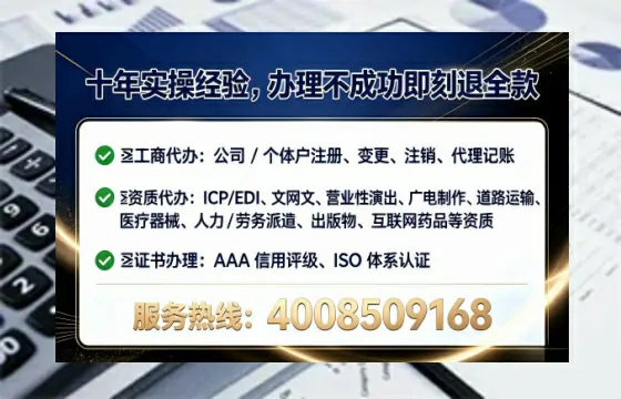湘西<a href='https://www.lihengelec.com/  '>公司注销</a>的全流程详解与避坑指南
